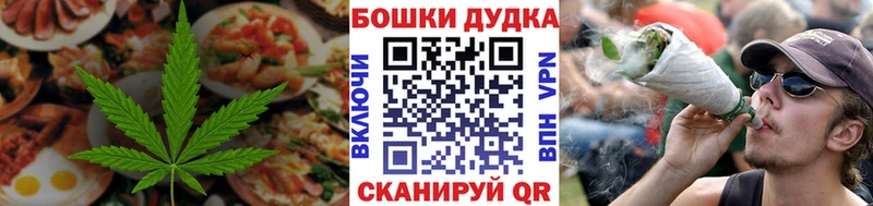 закладки  Монино  Cannafood конопля 