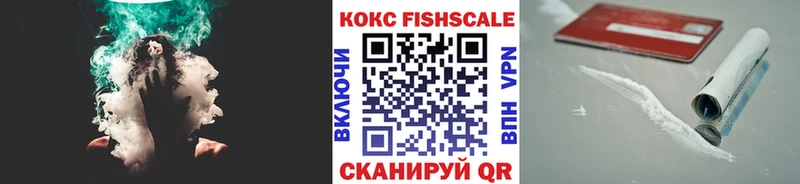 Кокаин Колумбийский  где купить наркоту  Монино 