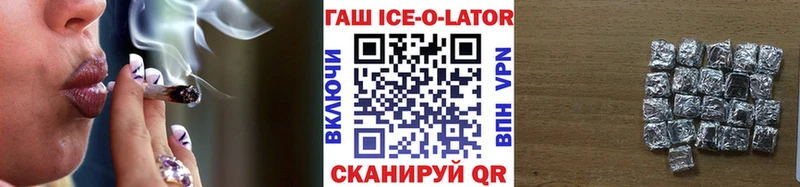 ГАШИШ хэш Монино