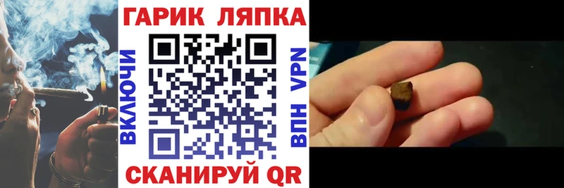 ГАШИШ Premium  Монино 