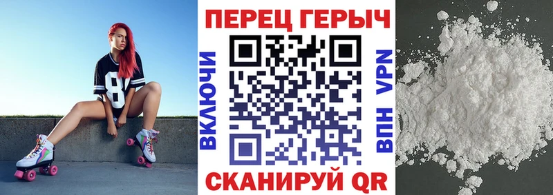 Героин гречка  Монино 