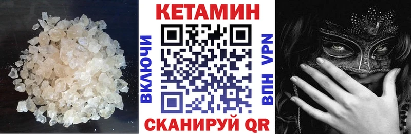 дарк нет официальный сайт купить наркоту Монино Кетамин VHQ