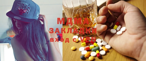 спиды Абдулино