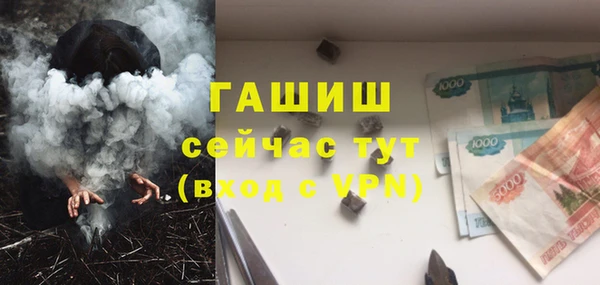 спиды Абдулино