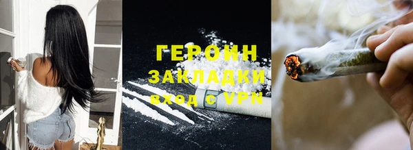 спиды Абдулино