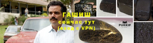 мефедрон VHQ Саяногорск
