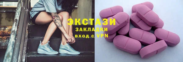 2c-b Протвино