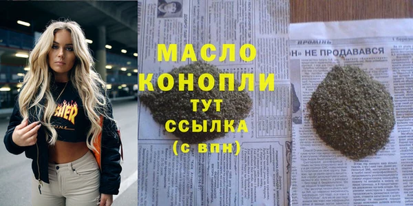 соль курить ск Абинск