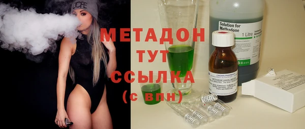 соль курить ск Абинск
