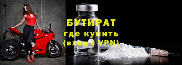 прущие крисы Абаза