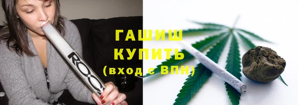 герыч Сафоново
