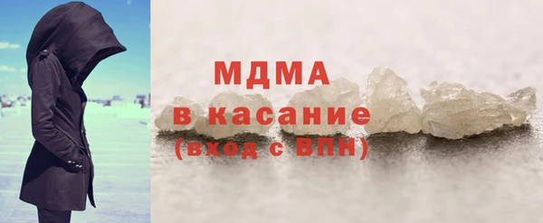 марки nbome Ельня