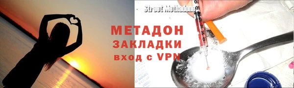 спиды Абдулино