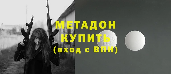 прущие крисы Абаза
