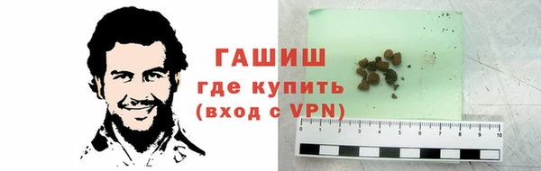 прущие крисы Абаза