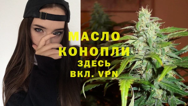 соль курить ск Абинск