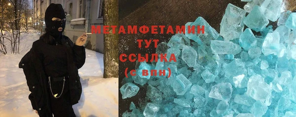 прущие крисы Абаза