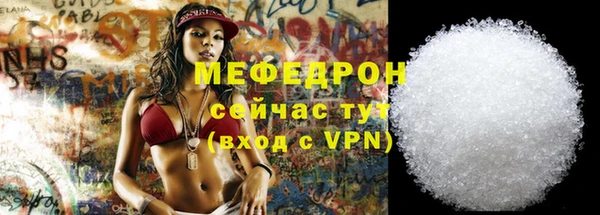 прущие крисы Абаза