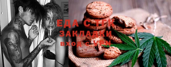 2c-b Протвино