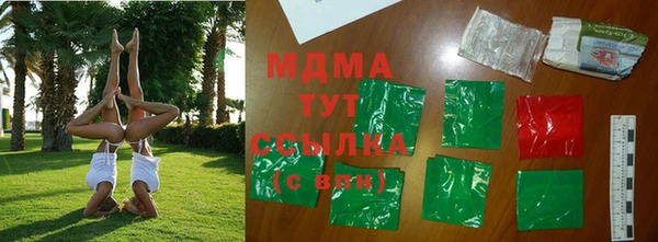 соль курить ск Абинск