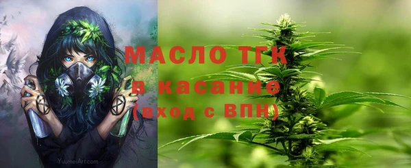 соль курить ск Абинск