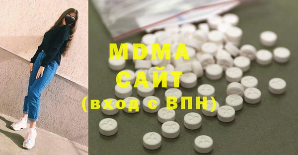 2c-b Протвино