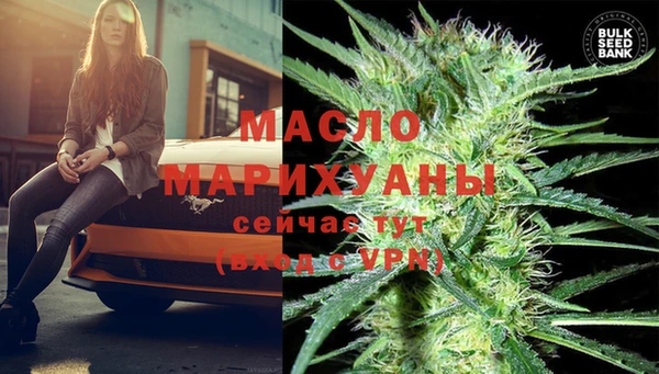 соль курить ск Абинск