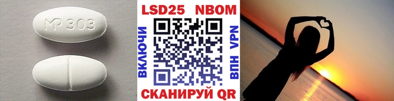 mega ссылка  Монино  ЛСД экстази ecstasy 