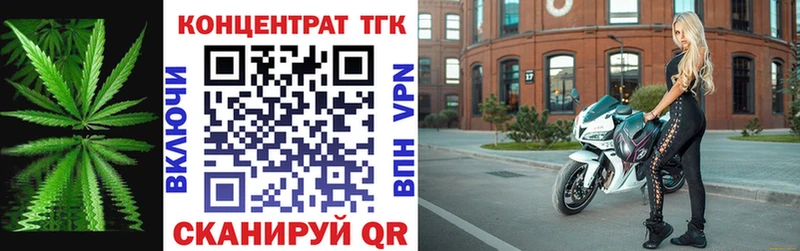 Дистиллят ТГК концентрат  ОМГ ОМГ маркетплейс  Монино 
