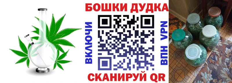 Канабис MAZAR  купить наркоту  Монино 